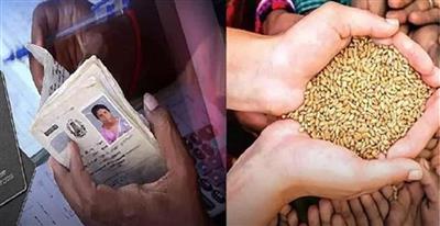 पंजाब सरकार का बड़ा फैसला, रद्द किए 10 लाख परिवारों के राशन कार्ड