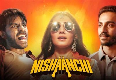 अनुराग कश्यप ने खोला फिल्म ‘निशानची’ के टाइटल का राज