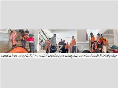 Kartarpur Sahib में 'जल प्रलय' के बीच बड़ा Rescue Operation सफल, 100 से ज्यादा श्रद्धालु सुरक्षित निकाले गए