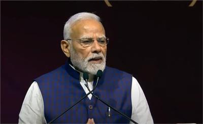 जीविका दीदियों को PM मोदी की बड़ी सौगात, बिहार जीविका निधि संघ का किया शुभारंभ; बैंक खाते में भेजे 105 करोड़ रुपए