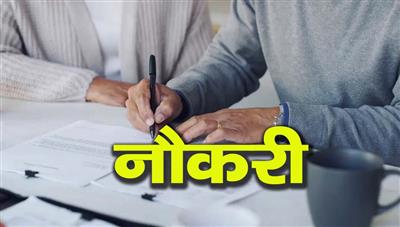 प्रसार भारती में मीडिया वालों के लिए नौकरी, ऐसे करें अप्लाई