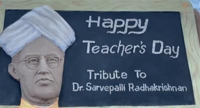 शिक्षक दिवस पर आर्टिस्ट सुदर्शन पटनायक ने सैंड आर्ट से दी डॉ. राधाकृष्णन को श्रद्धांजलि