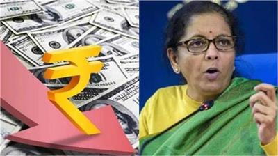रुपए की गिरावट पर वित्त मंत्री का बड़ा बयान, बताया क्या है पूरा प्लान