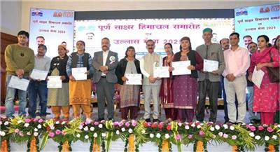हिमाचल 'पूर्ण साक्षर राज्य' घोषित, सीएम सुक्खू ने किया ऐलान