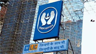 इंश्योरेंस इंडस्ट्री में बड़ा बदलाव: भारत की सबसे बड़ी बीमा कंपनी LIC को लगा तगड़ा झटका...