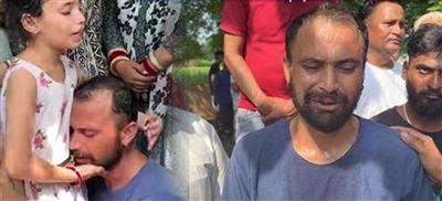 5 साल के मासूम हरवीर का हुआ अंतिम संस्कार, बहन का दर्दनाक विलाप देखकर दहल उठे लोग