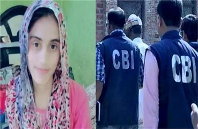 Manisha Murder Case: CBI ने लाइब्रेरी संचालक से 20 मिनट तक की पूछताछ,  एक-एक कड़ी जोड़ने में जुटी टीम