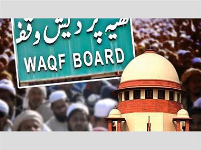 बड़ी ख़बर : Waqf Amendment Act पर Supreme Court का बड़ा फैसला, पढ़ें पूरी ख़बर 
