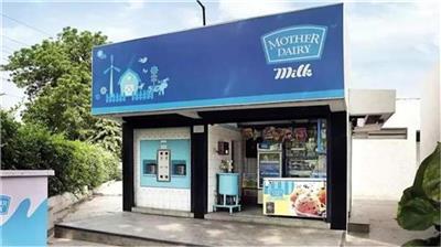 Mother Dairy milk Price Cut: मदर डेयरी ने घटाए दाम, दूध हुआ 2 रुपये सस्ता, पनीर-घी-बटर भी सस्ते