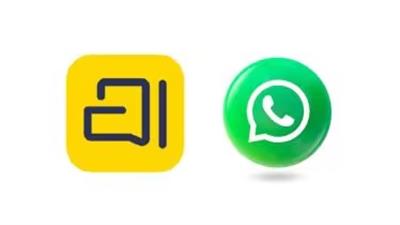 WhatsApp ਨੂੰ ਟੱਕਰ ਦੇਣ ਆਇਆ ਹੈ ਇਹ ਨਵਾਂ ਐਪ, ਲਾਂਚ ਹੁੰਦੇ ਹੀ ਬਣਿਆ No.1