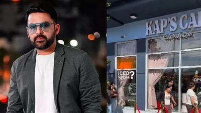 एक बार फिर कपिल शर्मा के कैफे पर चली गोलियां, अब इस गैंगस्टर ने ली जिम्मेदारी