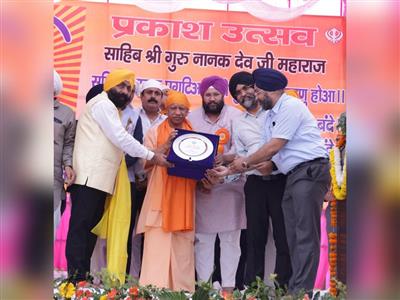 गुरु नानक देव जी के उपदेश आज भी समाज के लिए प्रेरणास्रोत: मुख्यमंत्री योगी