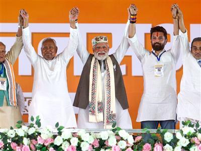 एक्सिस माई इंडिया एग्जिट पोल : बिहार में एनडीए को 141 सीटों का अनुमान, महागठबंधन बहुमत से दूर