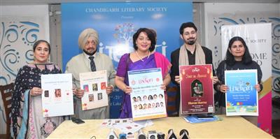 लिटरेचर फेस्ट के सीएलएफ लिटराटी 2025 का आयोजन 21 नवंबर से शहर में 