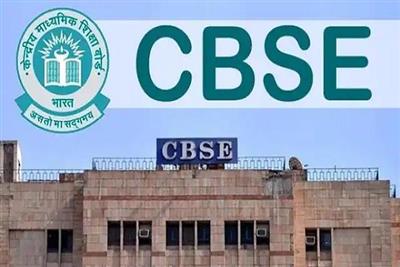 CBSE ਵੱਲੋਂ ਨਵਾਂ Notice ਜਾਰੀ! ਕੀਤੀ ਇਹ ਗਲਤੀ ਤਾਂ ਹੋਵੇਗਾ ਸਖ਼ਤ ਐਕਸ਼ਨ