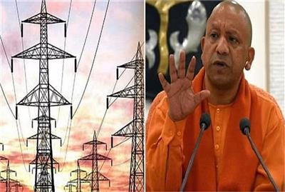 योगी सरकार ने उपभोक्ताओं को दी बड़ी राहत, यूपी में नहीं बढ़ेगी बिजली की दरें