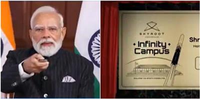 पीएम मोदी ने हैदराबाद में स्काईरूट के परिसर का किया उद्घाटन, अंतरिक्ष सुधारों पर बात की