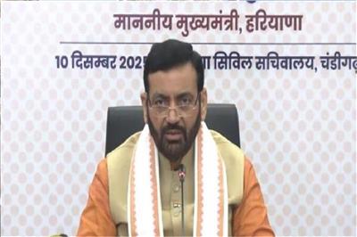 OTS Scheme: हरियाणा में लागू हुई ये योजना, अब इन किसानों का पूरा बकाया ब्याज होगा माफ