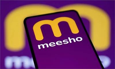 Meesho Listing: ₹111 का शेयर ₹162 पर लिस्ट, इस IPO में पैसे लगाने वालों की हुई बंपर कमाई