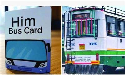 HRTC : अब एचआरटीसी को नई पॉलिसी बनाने में मदद करेगा हिम बस कार्ड; प्रदेश भर में 25,237 लोगों के बने कार्ड, आसान होगा सफर