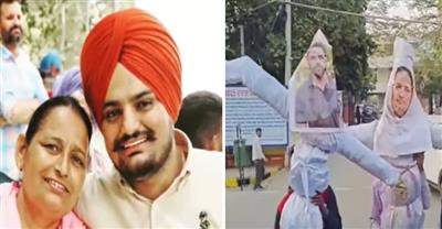 Sidhu Moose Wala की मां ने क्रिश्चियन समुदाय को भेजा 10 लाख का नोटिस, 15 दिन के अंदर-अंदर...