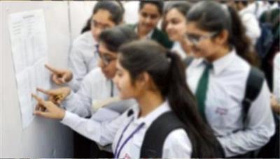 CBSE ने बोर्ड परीक्षाओं के पेपर पैटर्न में किया बड़ा बदलाव, नया नोटिस जारी