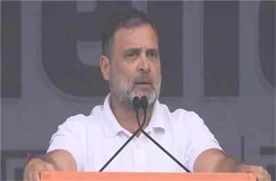 राहुल गांधी का चुनाव आयोग पर बड़ा आरोप: 'वोट चोरी में सरकार के साथ काम कर रहा ECI'