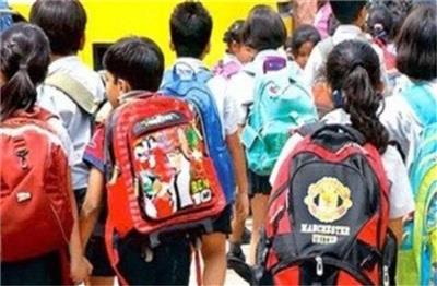 Bihar Schools Timing Changed: बिहार के स्कूलों की बदली टाइमिंग, अब सिर्फ इतने बजे तक ही होगी पढ़ाई...यहां देखें समय