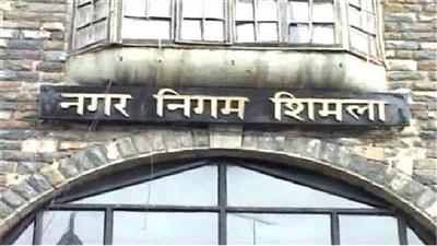 शिमला निगम का बड़ा फैसला: कारोबारी बिना लाइसेंस नहीं कर पाएंगे कारोबार