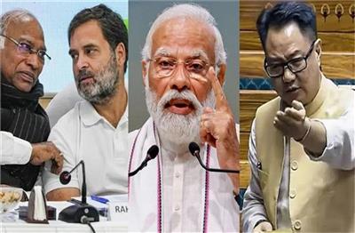 प्रधानमंत्री मोदी को ‘धमकी' देने के मामले में रीजीजू ने राहुल, खरगे से माफी मांगने को कहा