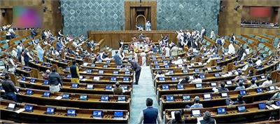 'ਮੋਦੀ ਤੇਰੀ ਕਬਰ..' ਨੂੰ ਲੈ ਕੇ ਸੰਸਦ 'ਚ ਭਖ਼ਿਆ ਮਾਹੌਲ, ਰਾਹੁਲ-ਸੋਨੀਆ 'ਤੇ ਰੱਜ ਕੇ ਵਰ੍ਹੇ ਭਾਜਪਾ ਆਗੂ