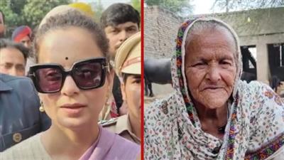 ਕੰਗਣਾ ਰਣੌਤ ਮਾਣਹਾਨੀ ਮਾਮਲੇ ਦੀ ਅਦਾਲਤ 'ਚ ਸੁਣਵਾਈ, ਬਜ਼ੁਰਗ ਔਰਤ ਦੀ ਵਿਗੜੀ ਸਿਹਤ