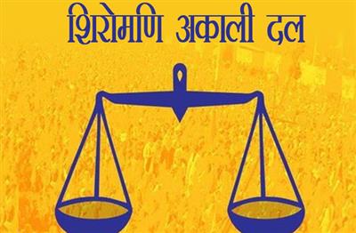 अकाली दल का पार्टी विरोधी गतिविधियों पर कड़ा रुख, 2 नेताओं को किया बाहर