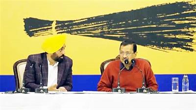 पंजाब ग्रामीण चुनाव में AAP की बल्ले-बल्ले, जिला परिषद के 218 जोन पर कब्जा; केजरीवाल ने 70% सीट जीतने का किया दावा