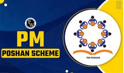 स्कूली बच्चों के पोषण पर खास ध्यान, पीएम पोषण शक्ति निर्माण योजना के लिए 747 करोड़ का बजट