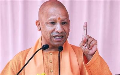 सीएम योगी का बड़ा बयान: 