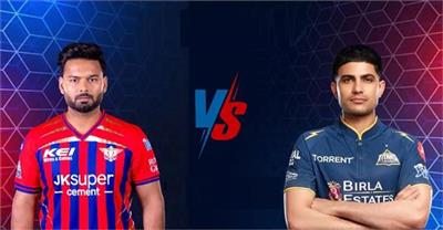 IPL 2026 LSG vs GT : 10 ਓਵਰਾਂ ਤੋਂ ਬਾਅਦ ਲਖਨਊ ਦਾ ਸਕੋਰ 82/4