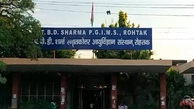 हरियाणा ने 1.89 लाख मुफ्त डायलिसिस सेशन उपलब्ध कराए, PGIMS रोहतक ने किडनी प्रत्यारोपण में 100 प्रतिशत सफलता दर्ज की
