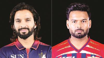 IPL 2026 : आज आरसीबी और लखनऊ के बीच होगी कांटे की टक्कर