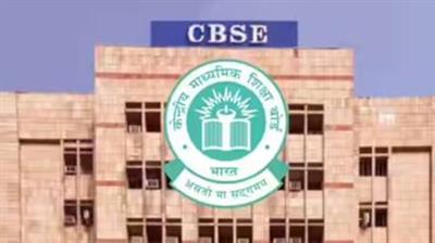 ਖ਼ਤਮ ਹੋਇਆ 26 ਲੱਖ ਤੋਂ ਵੱਧ ਵਿਦਿਆਰਥੀਆਂ ਦਾ ਇੰਤਜ਼ਾਰ ! CBSE ਨੇ 10ਵੀਂ ਦੇ ਨਤੀਜਿਆਂ ਦਾ ਕੀਤਾ ਐਲਾਨ