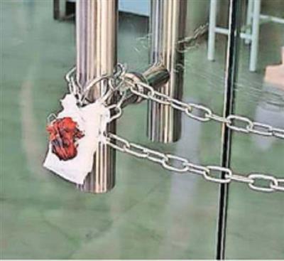 ਖਰੜ ਦੇ ਕਿਡਨੀ ਟਰਾਂਸਪਲਾਂਟ ਰੈਕਟ ਮਾਮਲੇ 'ਚ ਨਵਾਂ ਮੋੜ, ਸਿਹਤ ਵਿਭਾਗ ਵਲੋਂ ਹਸਪਤਾਲ ਸੀਲ