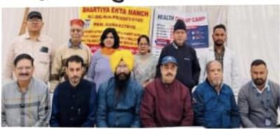 भारतीय एकता मंच ने जरूरतमंद बच्चों के बीच बांटी शिक्षा सामग्री, समाज सेवा का निभाया संकल्प”....