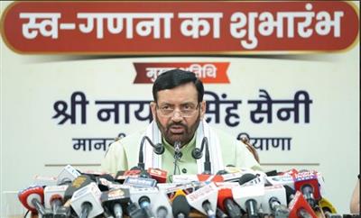 हर नागरिक की भागीदारी से ही सफल होगी जनगणना-2027 : नायब सिंह सैनी