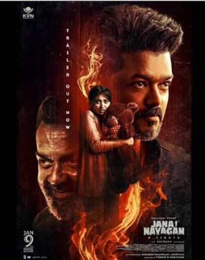 'जन नायकन' लीक मामला : तमिलनाडु साइबर क्राइम पुलिस ने मुख्य आरोपी को किया गिरफ्तार