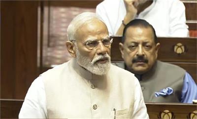 ਮਹਿਲਾ ਰਿਜ਼ਰਵੇਸ਼ਨ ਬਿੱਲ 'ਤੇ ਵੋਟ ਪਾਉਣ ਤੋਂ ਪਹਿਲਾਂ PM ਨਰਿੰਦਰ ਮੋਦੀ ਦਾ ਅਹਿਮ ਬਿਆਨ