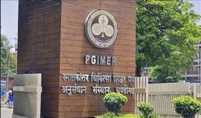 PGI ਜਾਣ ਵਾਲਿਆਂ ਲਈ ਰਾਹਤ ਭਰੀ ਖ਼ਬਰ, ਮਰੀਜ਼ਾਂ ਲਈ ਲਿਆ ਗਿਆ ਵੱਡਾ ਫ਼ੈਸਲਾ
