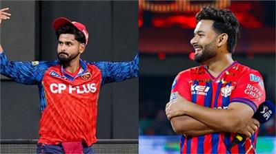PBKS vs LSG, IPL 2026: हेड-टू-हेड रिकॉर्ड, मौसम-पिच रिपोर्ट और संभावित प्लेइंग 11 पर डालें नजर