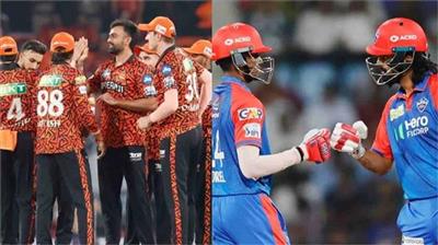 ਸਨਰਾਈਜ਼ਰਜ਼ ਤੇ ਦਿੱਲੀ ਕੈਪੀਟਲਸ ਵਿਚਾਲੇ ਮਹਾਮੁਕਾਬਲਾ ਅੱਜ, ਜਾਣੋ ਕੀ ਕਹਿੰਦੇ ਨੇ ਅੰਕੜੇ