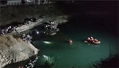 ਉਜੈਨ 'ਚ ਵੱਡਾ ਹਾਦਸਾ: ਖਾਣ 'ਚ ਨਹਾਉਣ ਗਏ 9 ਨਾਬਾਲਗ ਡੁੱਬੇ