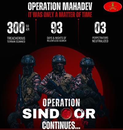 पहलगाम हमले की बरसी पर सेना ने कहा, भारत के खिलाफ साजिश का मिलेगा मुंहतोड़ जवाब